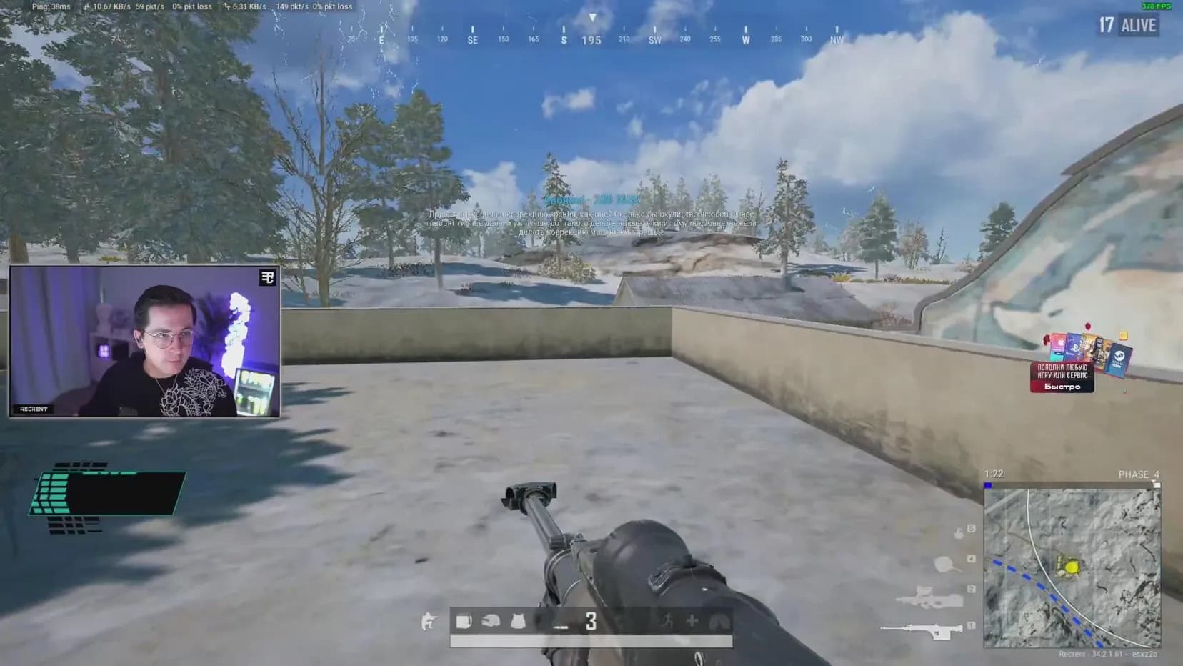 SofikondrTV