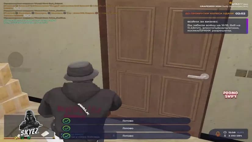paradaez