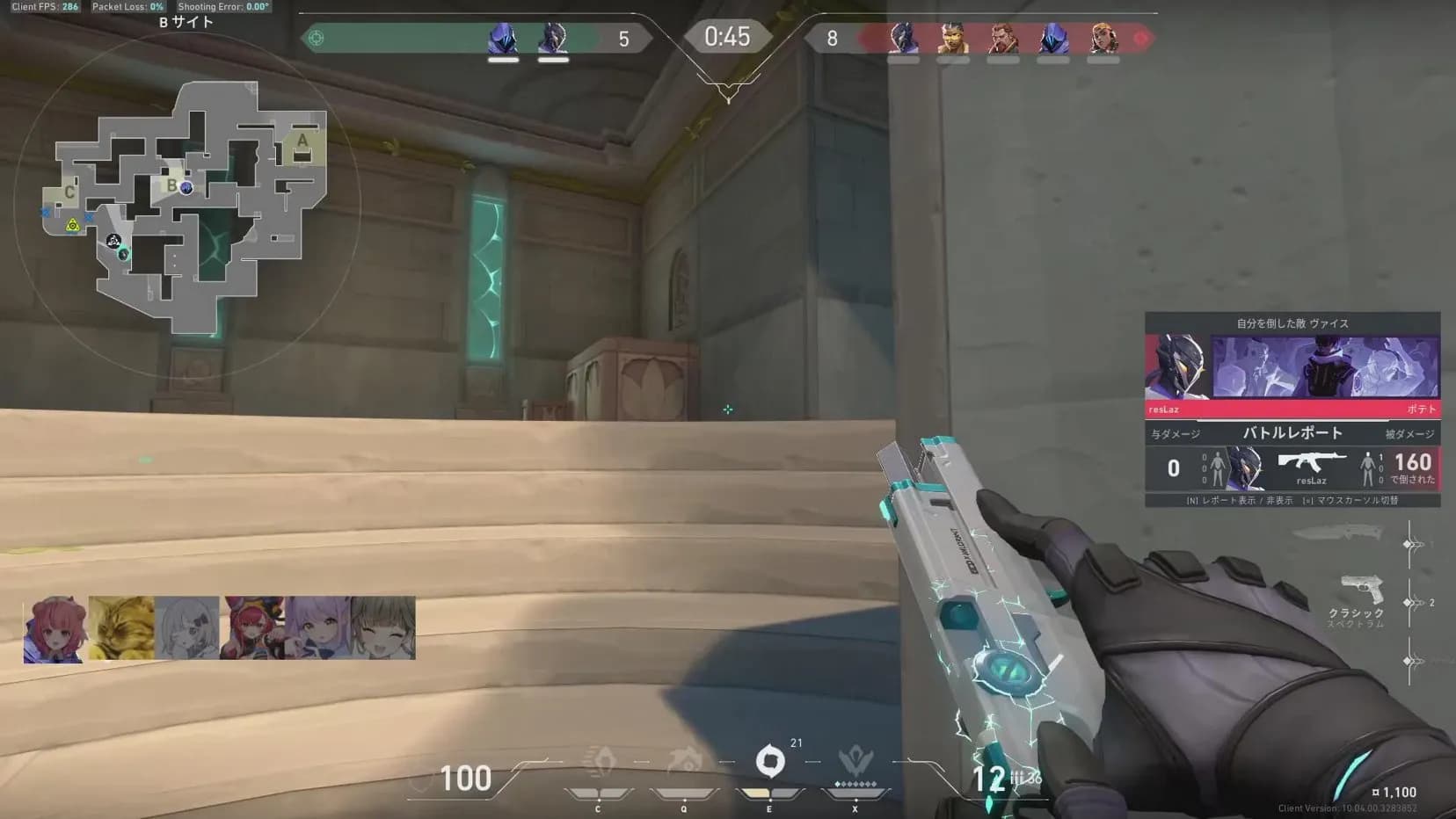 KILLDion