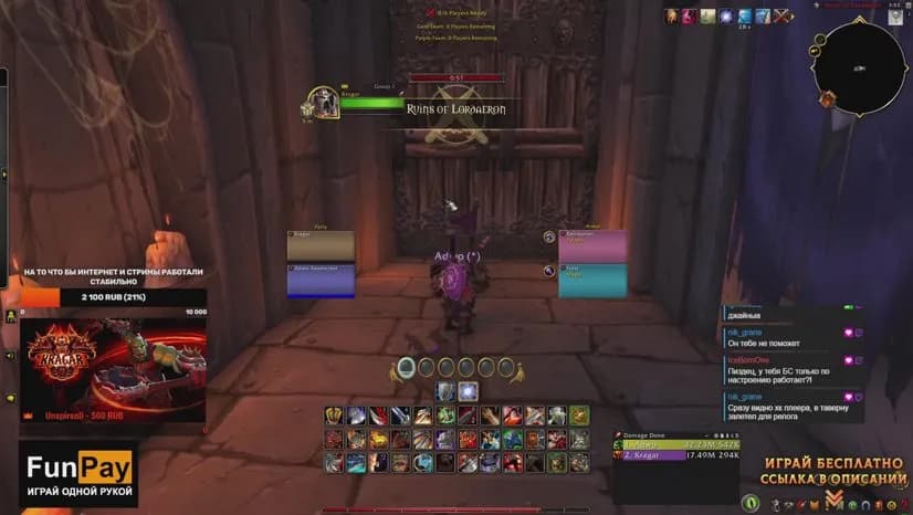Loraxqq