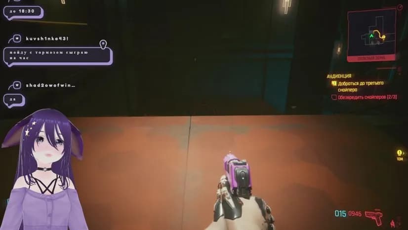 ReaperKy